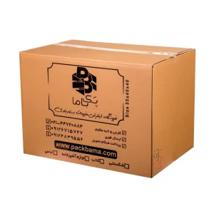جعبه اسباب کشی پنج لایه