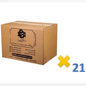 جعبه اسباب کشی پنج لایه (بسته 21 عددی)