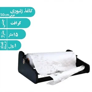 کاغذ بسته بندی لانه زنبوری 15 متری سفید